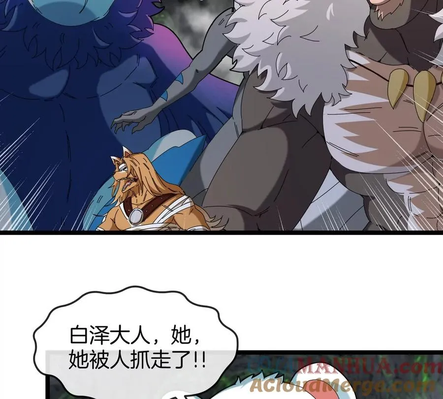 第137话 白泽遇袭6