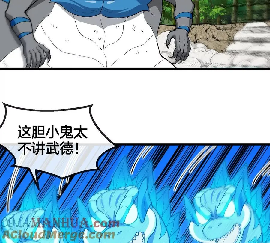 第101话 临死反扑30