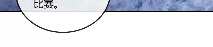 第66话 2米高的小萝莉49