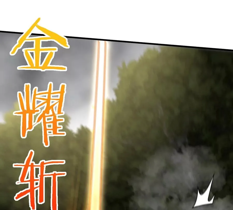 第47话 又被吞下肚59
