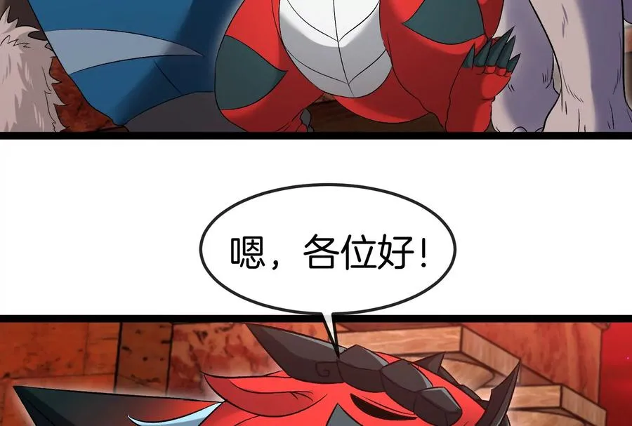 第156话 新的守护者41