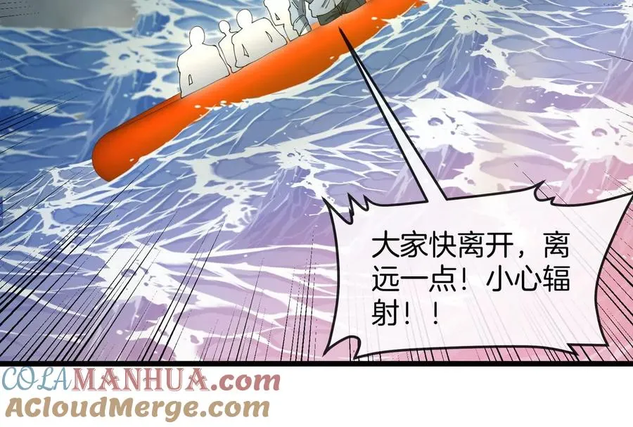 第114话 生吞核弹100