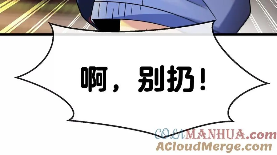 第1话 重生为怪兽!_（上）56