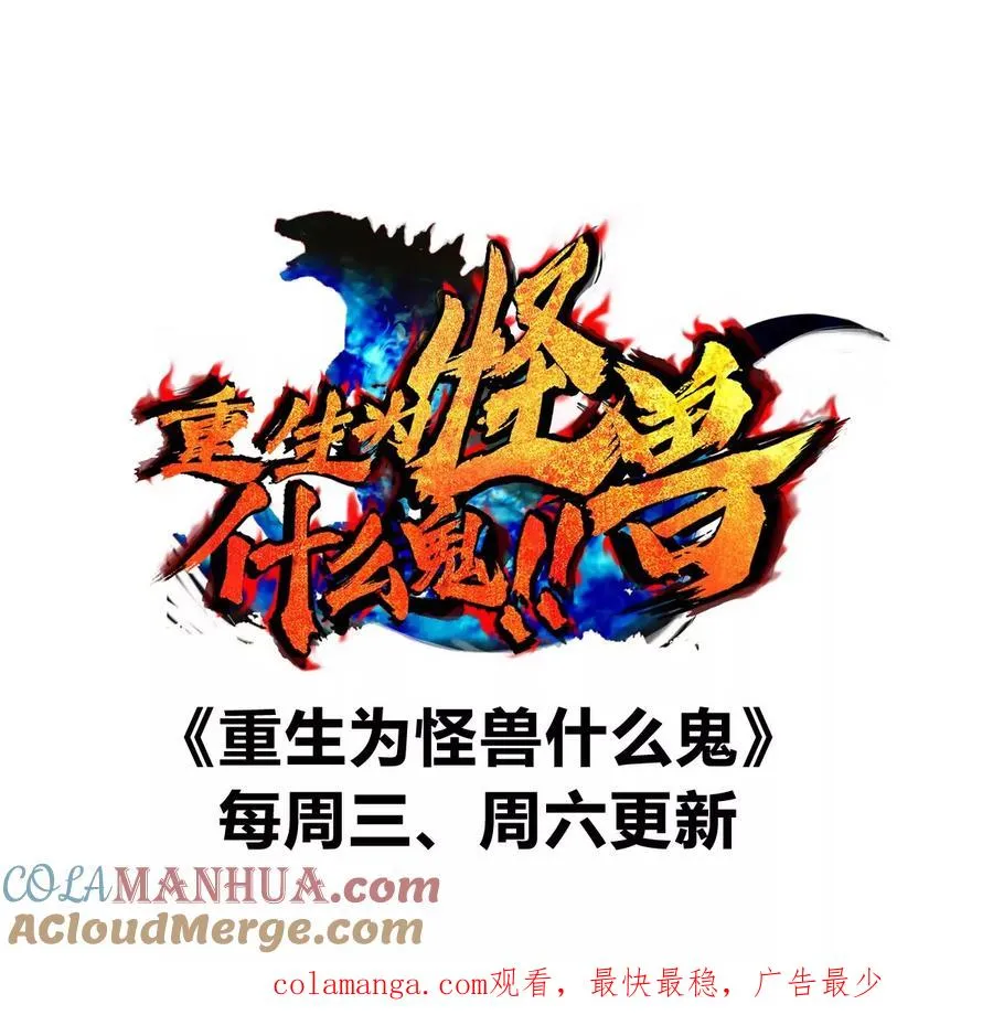 第132话 集体狩猎72