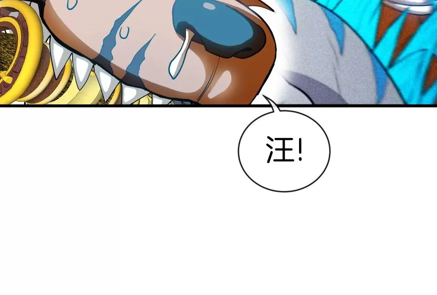 第19话 二VS二109