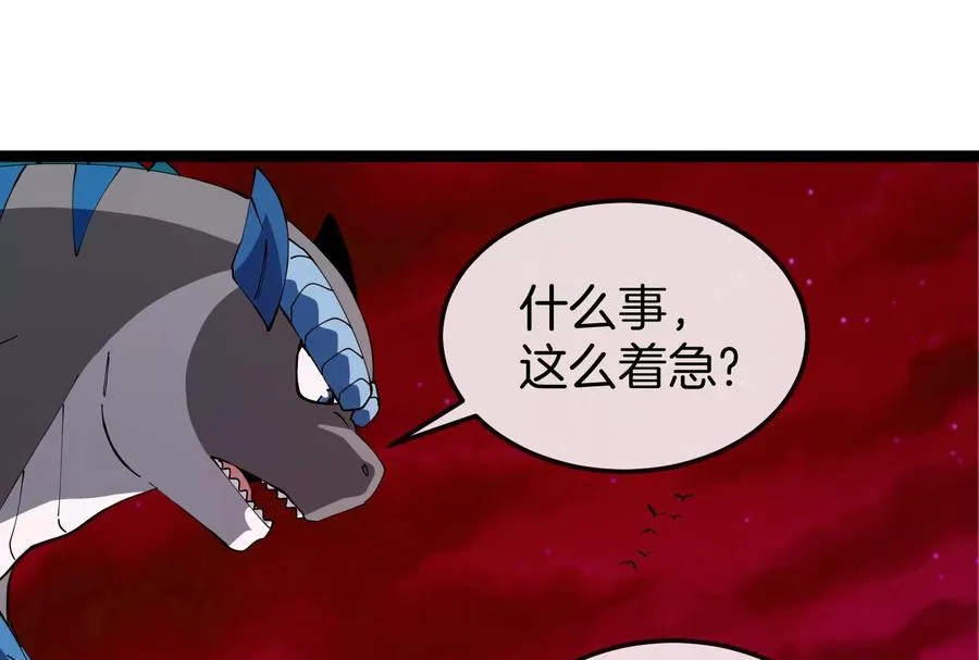 第161话 暴怒的计划111