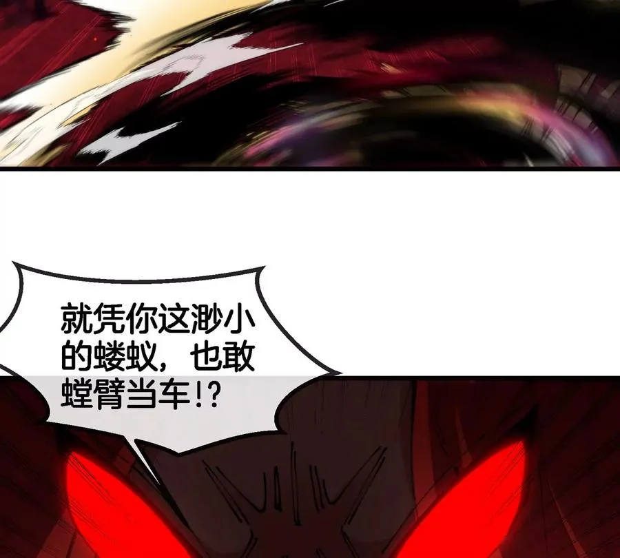 第140话 营救白思堂20