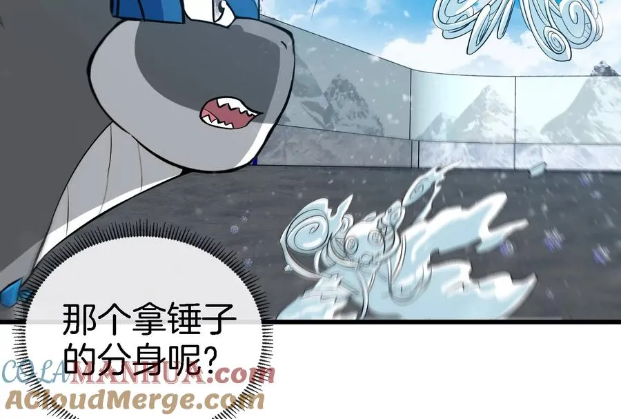 第68话 分身小萝莉96