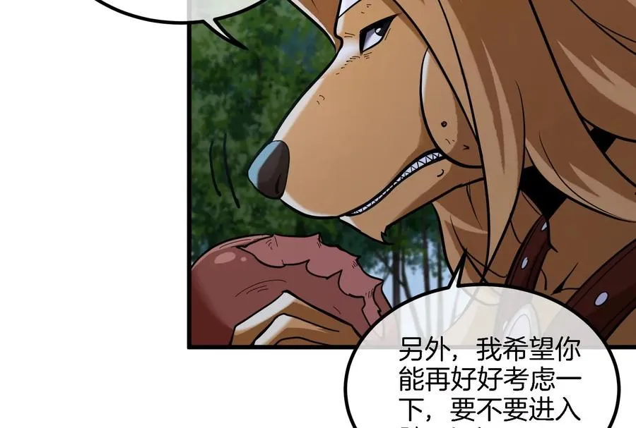 第44话 渡渡鸟骑士52