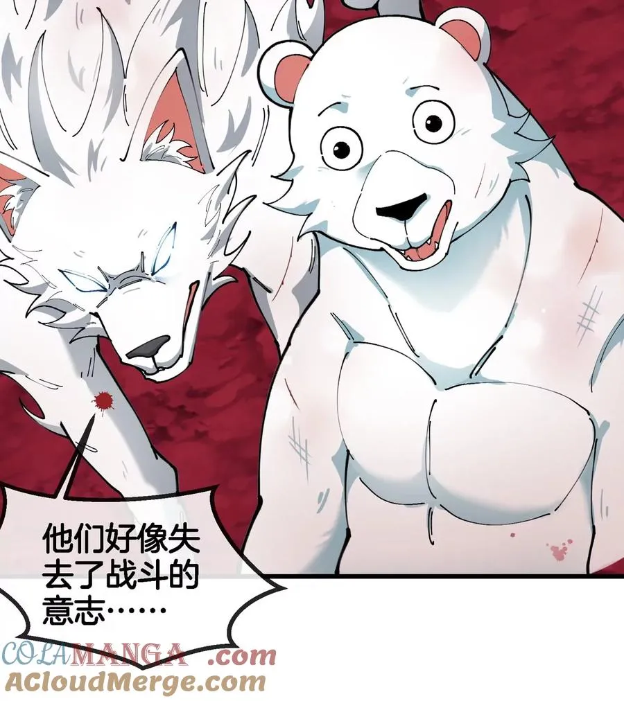 第150话 击杀陀螺怪40