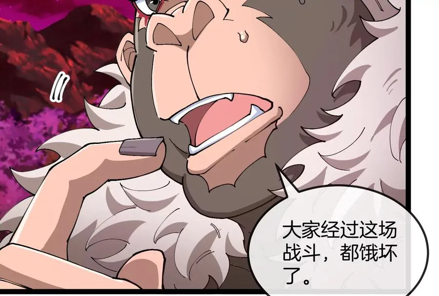 第158话 庆功宴31