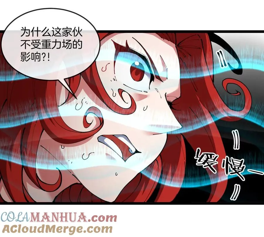第144话 兵驰狼的个人秀15