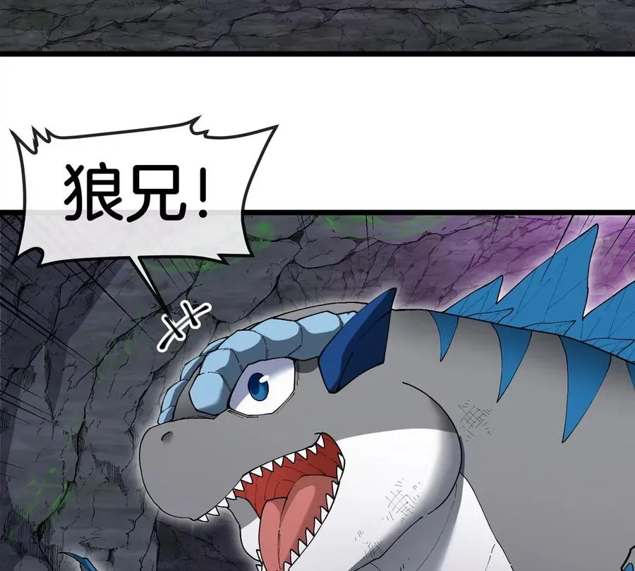 第131话 我带兄弟们找场子来啦11