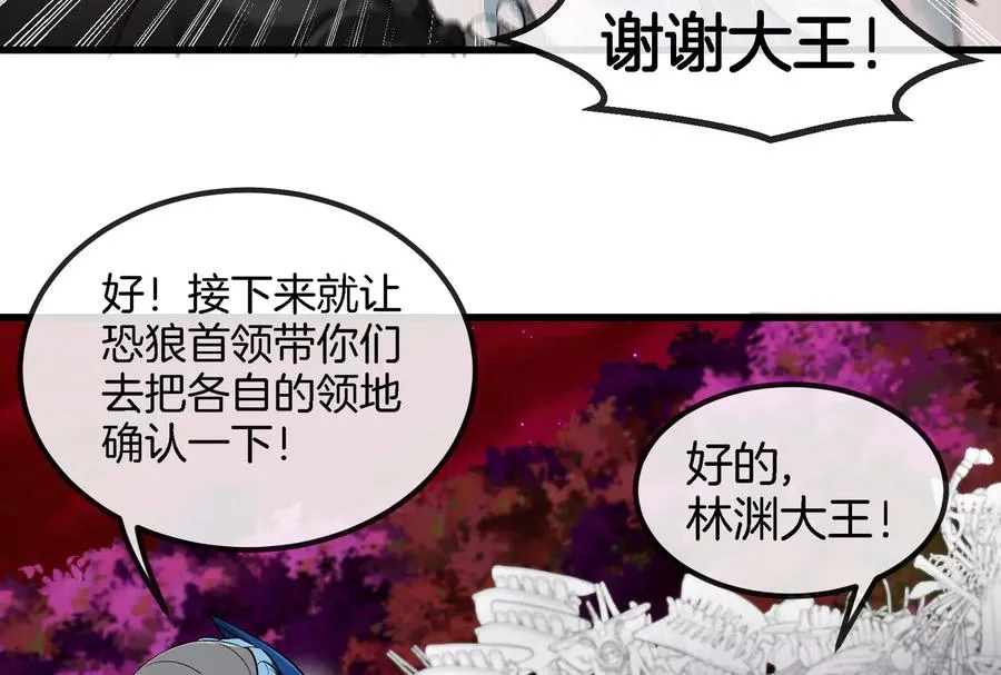 第159话 敌人入侵83