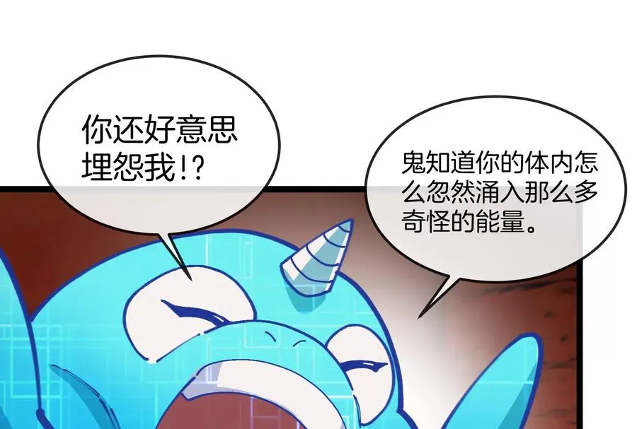 第154话99