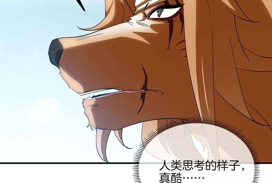 第39话 作战计划74