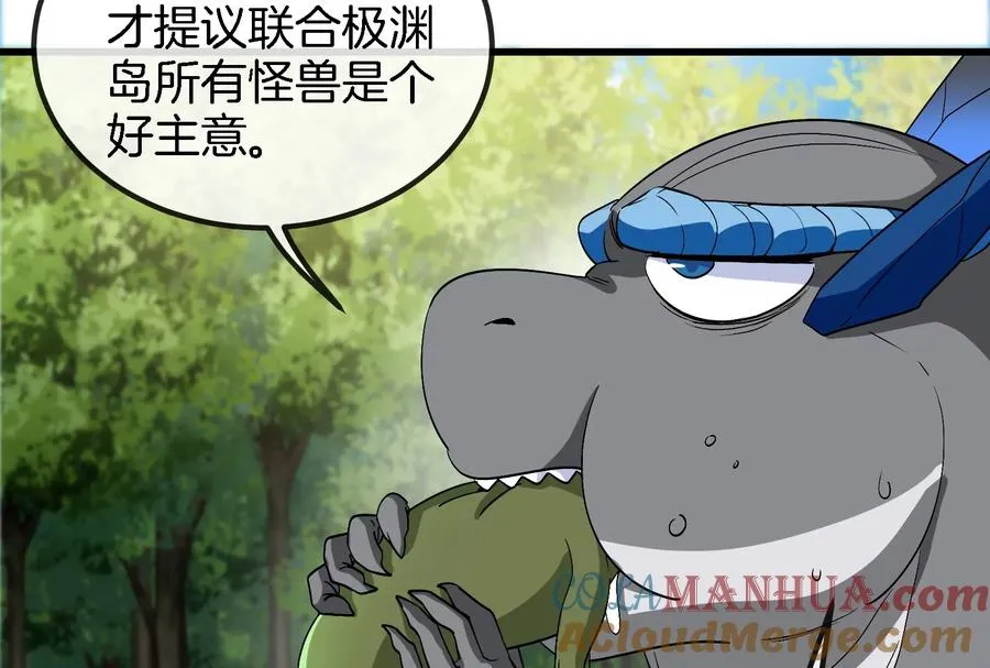 第71话 兵驰狼被俘64
