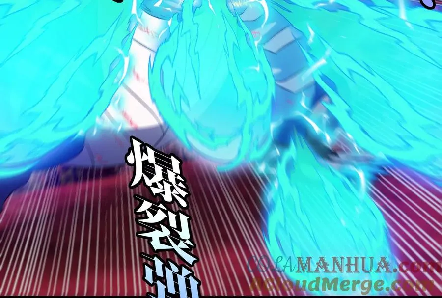 第149话 熔岩·龙鳍斩72