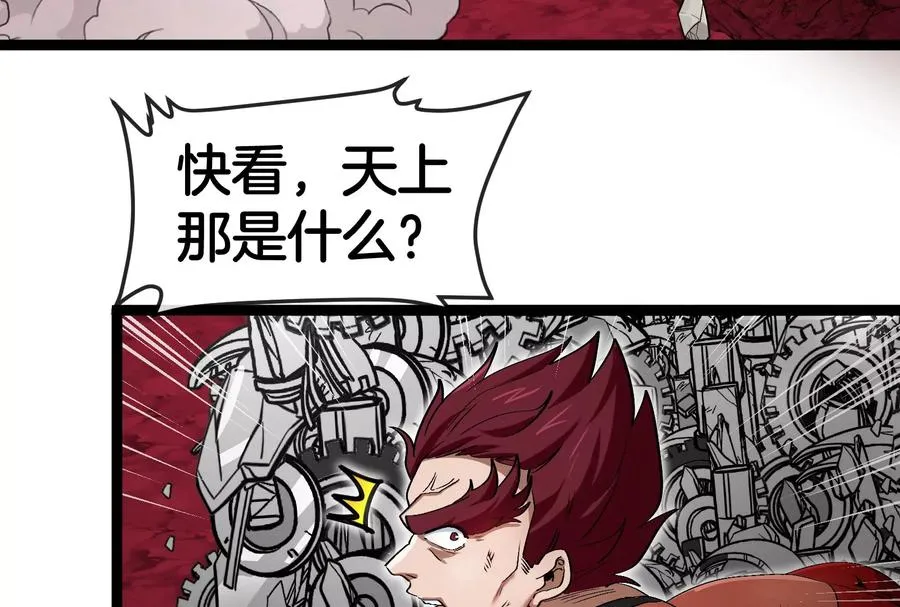 第174话 双杀39