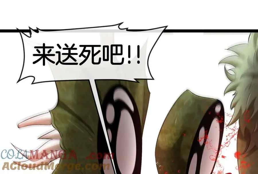 第163话 欺生的秘境巨兽68
