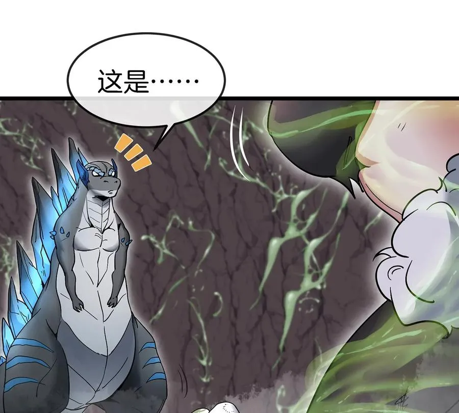 第5话 蛮猿原来是妹子65