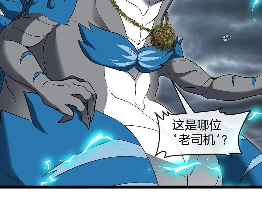第107话 海上漂移73