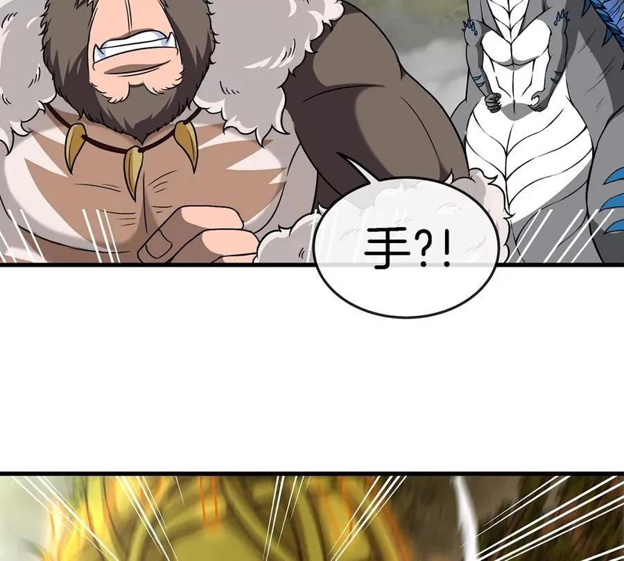 第50话 会组合拳的尊柏树37