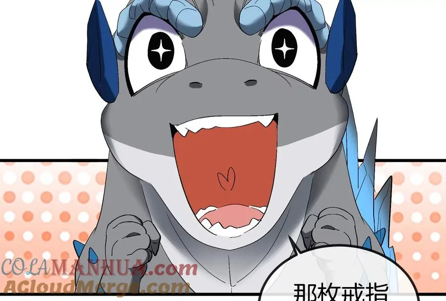 第57话 人类异能者66