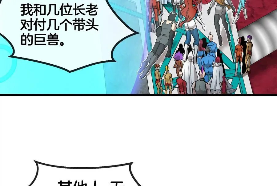 第168话 三十六毒斩43
