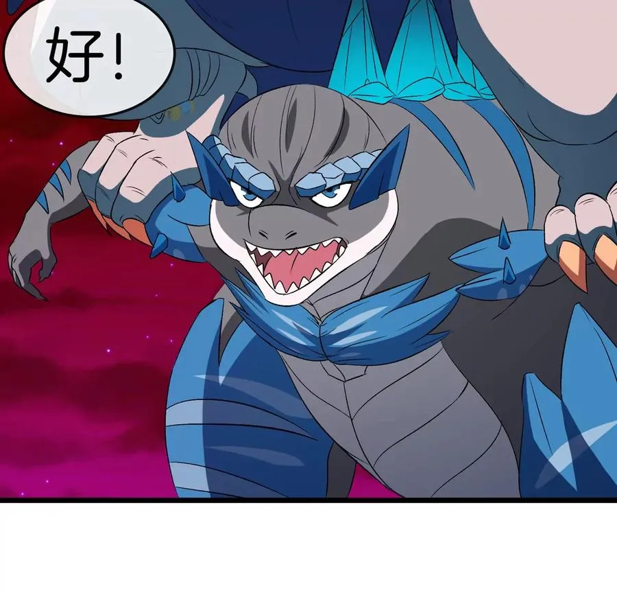 第139话 相柳龙拳70