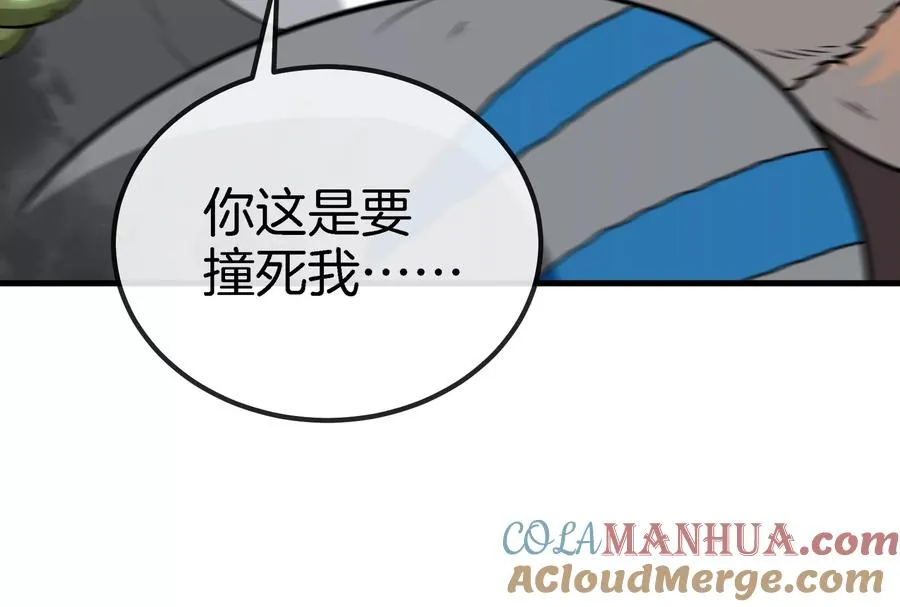 第30话 击败毒液92
