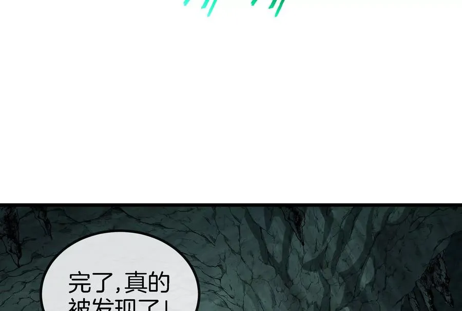 第73话 准备团战7