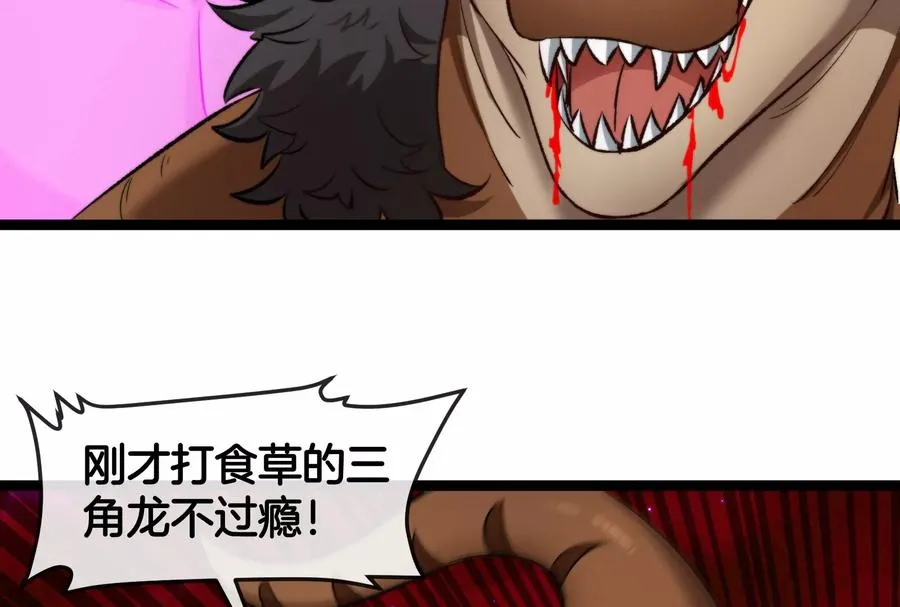 第165话 敌军已到达战场10