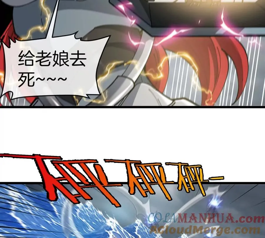 第111话 那是我的刀60