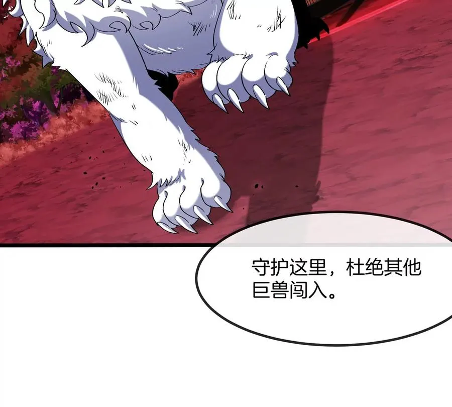 第143话 第二回合开始28