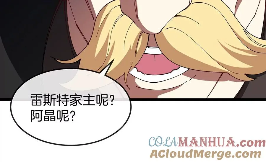 第105话 逃回的巴特鲁57