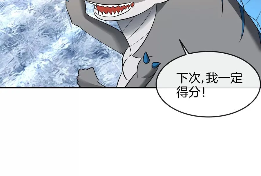 第67话 这都不算犯规？53