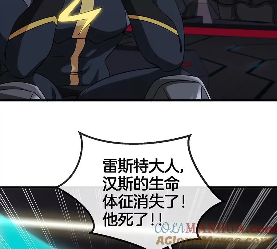 第89话 熊三之死57