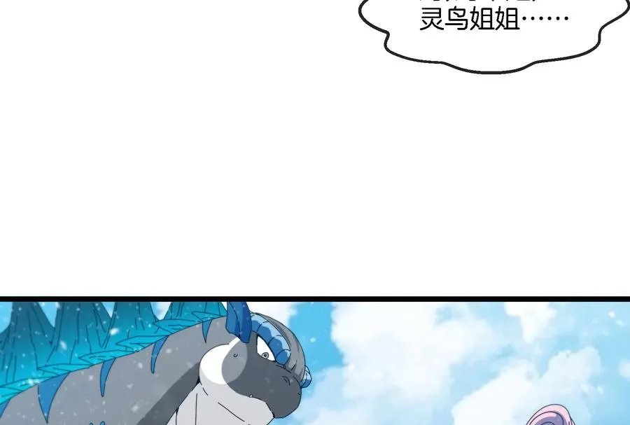 第67话 这都不算犯规？7