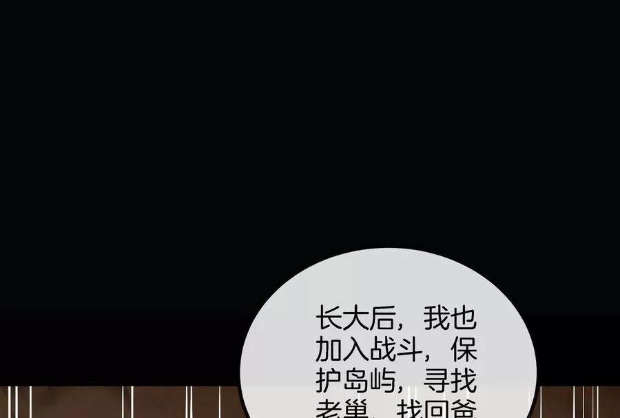 第13话 猿妹的回忆126