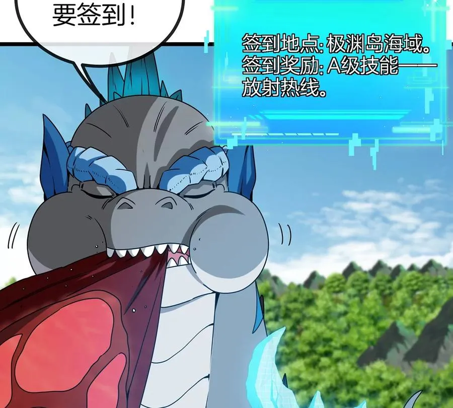第5话 蛮猿原来是妹子8