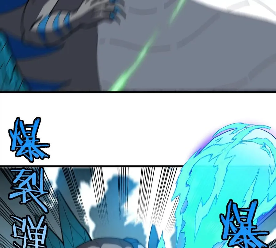 第119话 远古巨蛇25