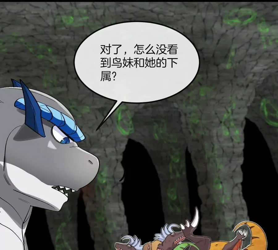 第131话 我带兄弟们找场子来啦40