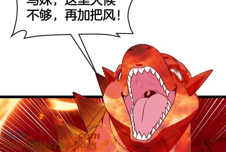 第158话 庆功宴80