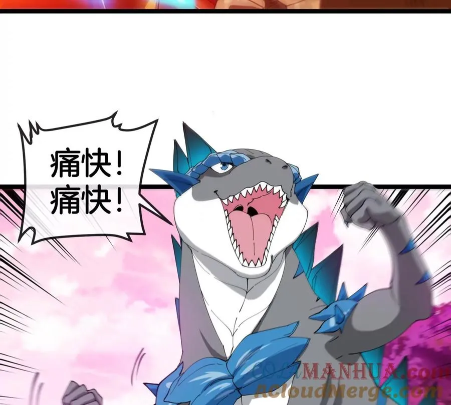 第133话 极渊岛巨兽VS秘境巨兽63