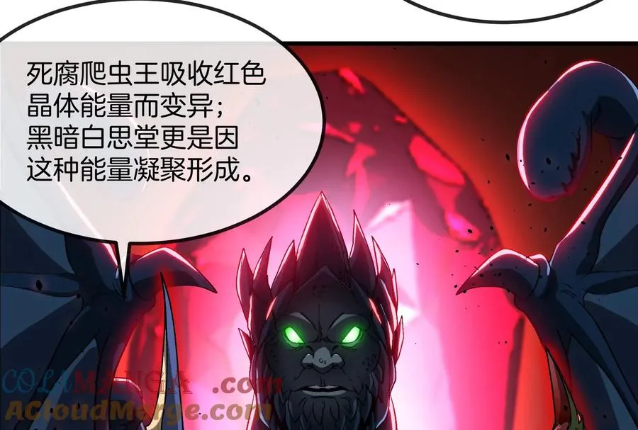 第155话 最强助力夔爷12
