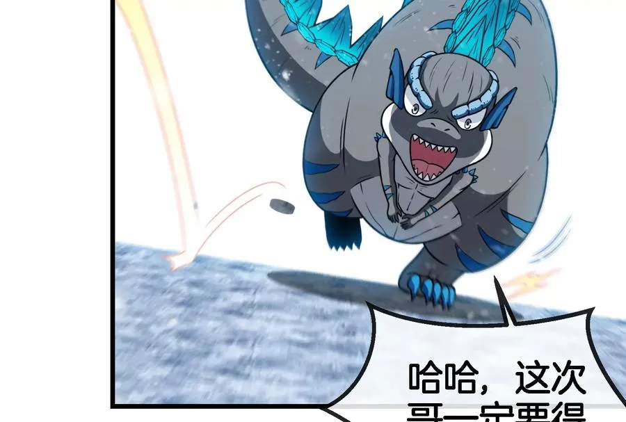 第67话 这都不算犯规？73