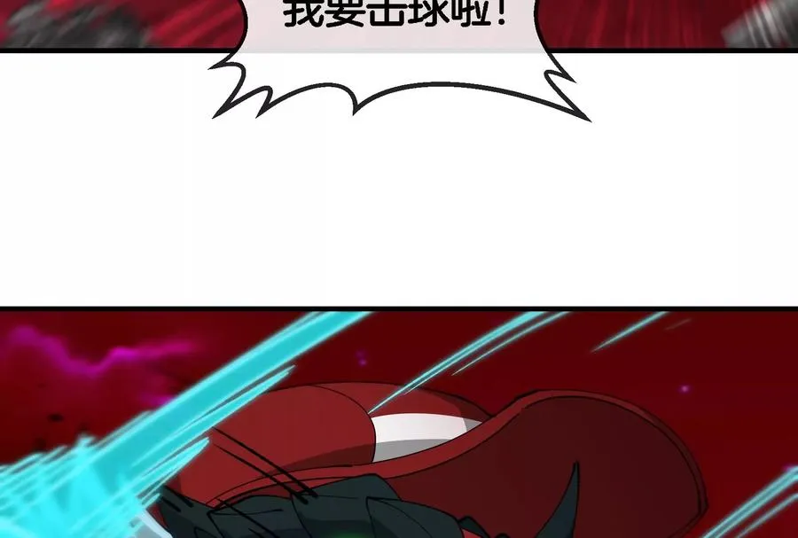 第177话 充电宝与核电站106