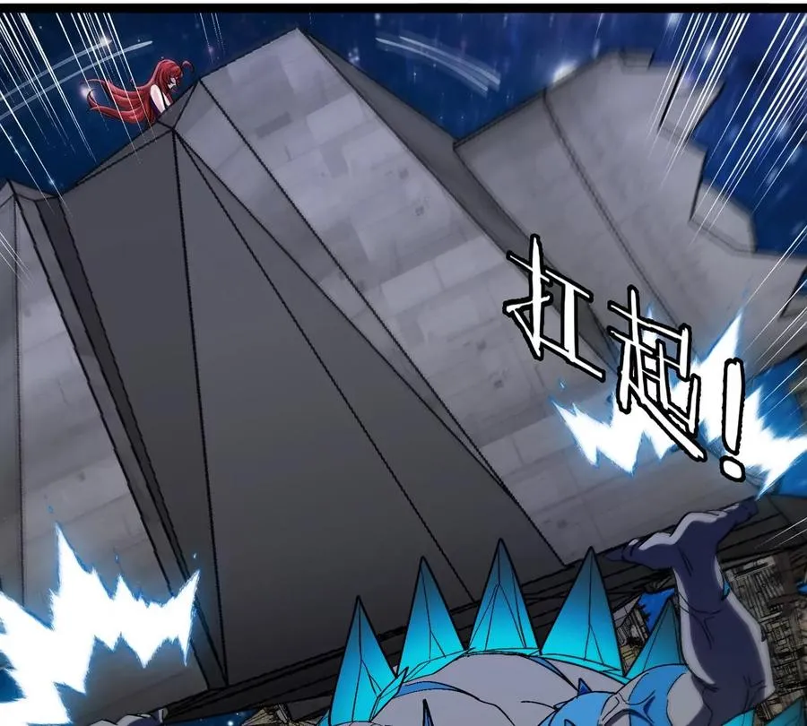 第180话 对战第二个守护者43