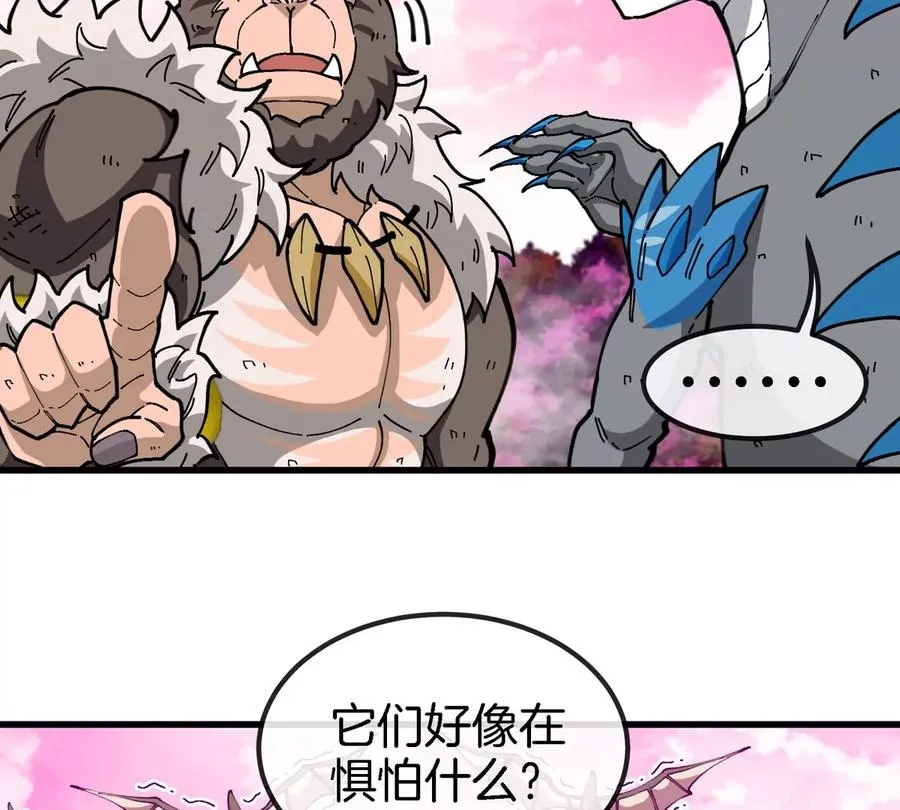 第129话 红色宫殿47